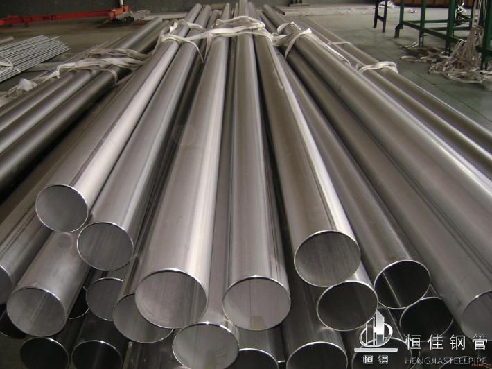 Stainless Pipe