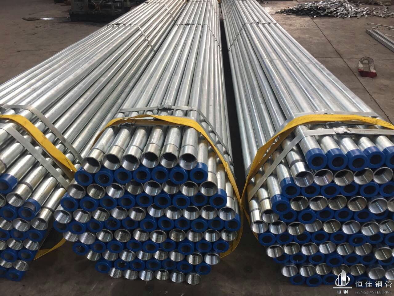 Galvanized Steel Pipe