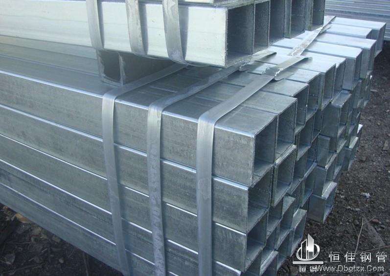 Hot Dipped Galvanized Rec. Tube