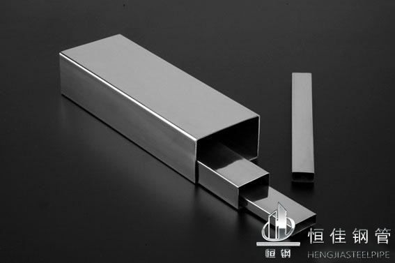 Galvanized Rectangular Tube