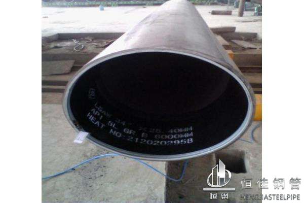 LSAW Tube