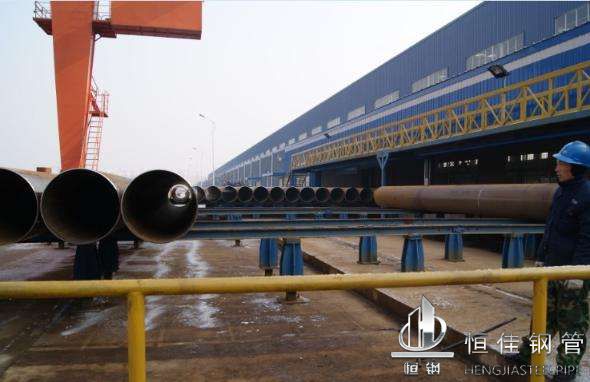 LSAW Pipe
