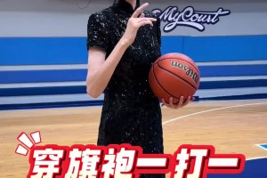 黑丝旗袍打篮球？前女篮国手许诺这波操作直接看愣住😮